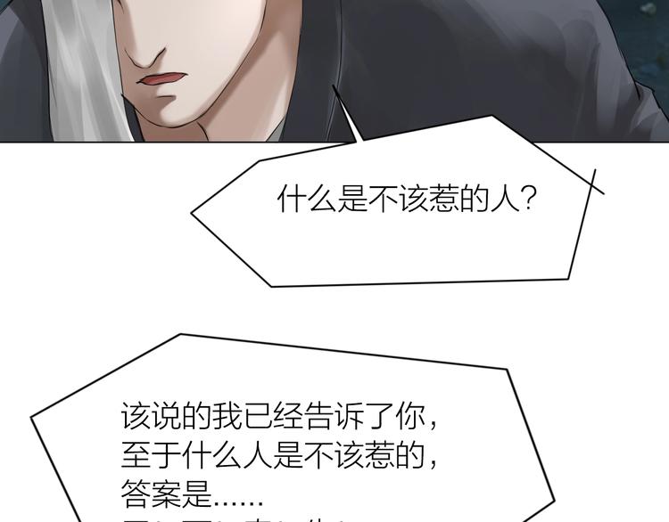 第15话：兄弟相见81
