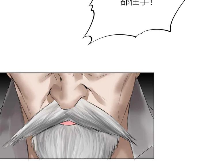 第23话：兄弟齐心！86