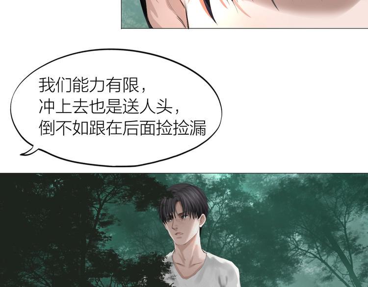 第21话：阴阳脸10