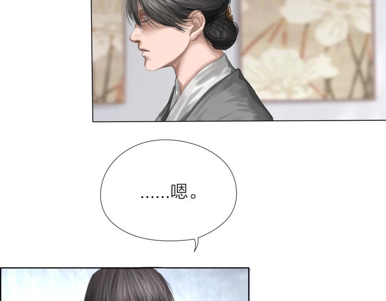 第20话：爷爷？107