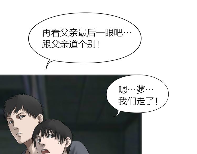 第12话：弑血往昔48