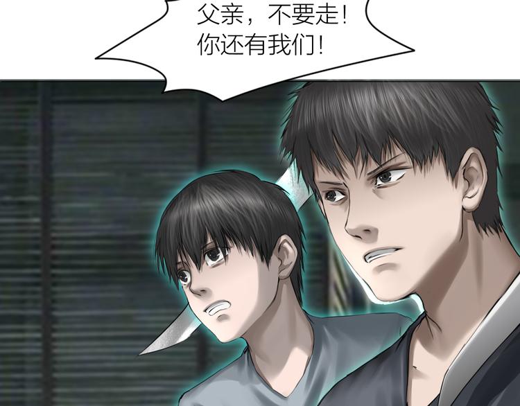 第12话：弑血往昔11