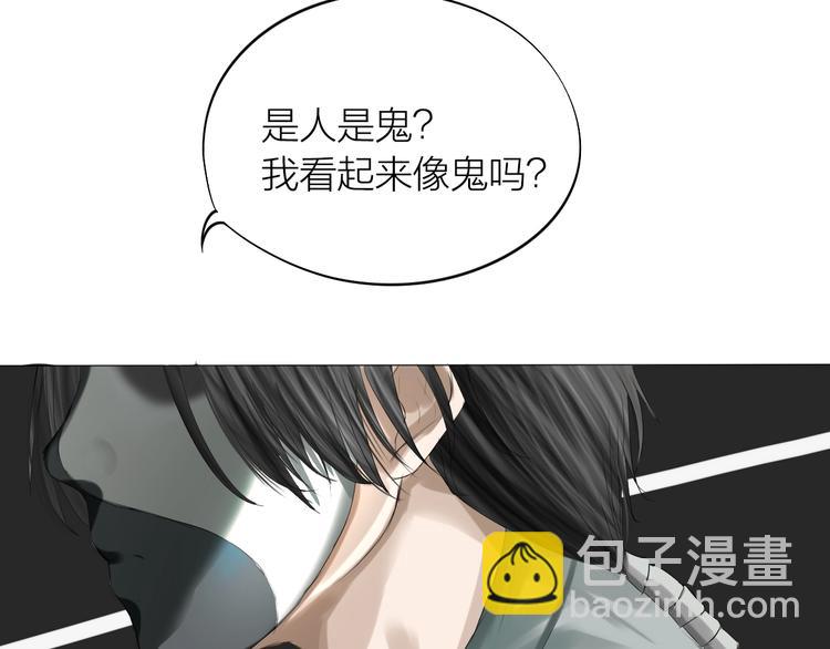 第21话：阴阳脸31