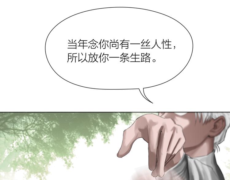 第20话：爷爷？19