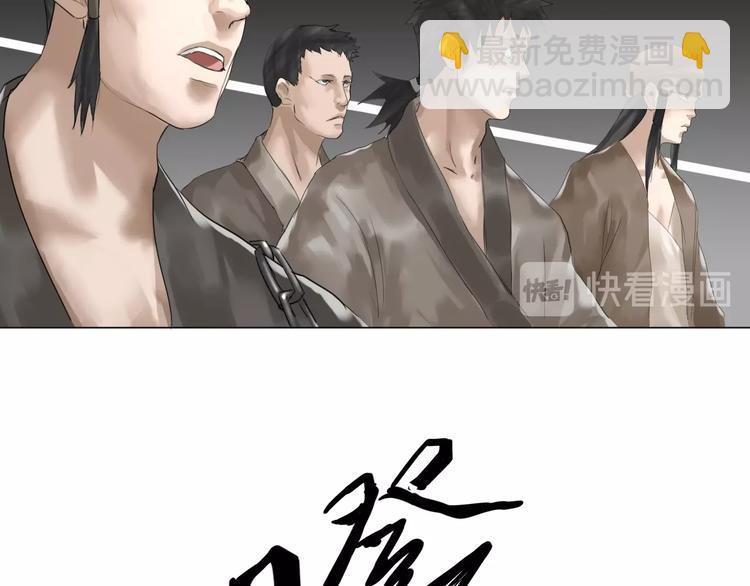 第23话：兄弟齐心！64