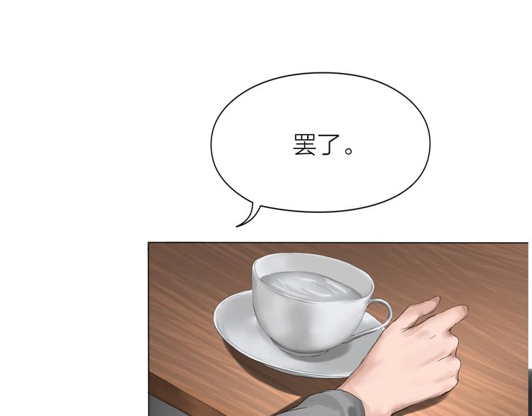 第20话：爷爷？102