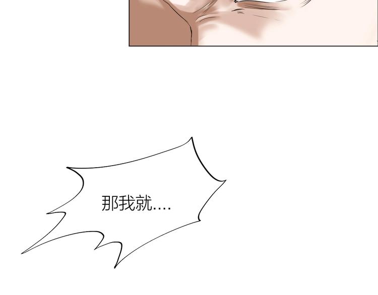 第27话：解局124