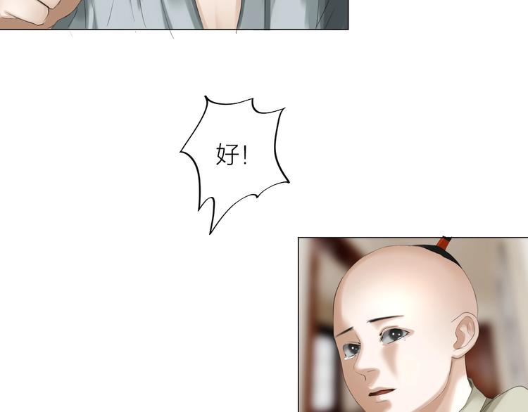 第25话：牵命线103