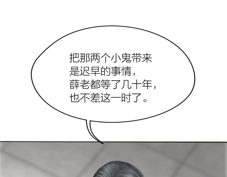 第17话：全面抢夺34