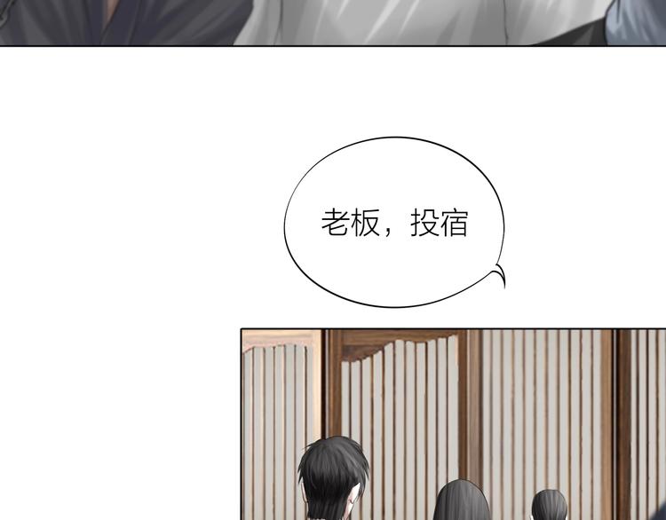 第22话：敌意76