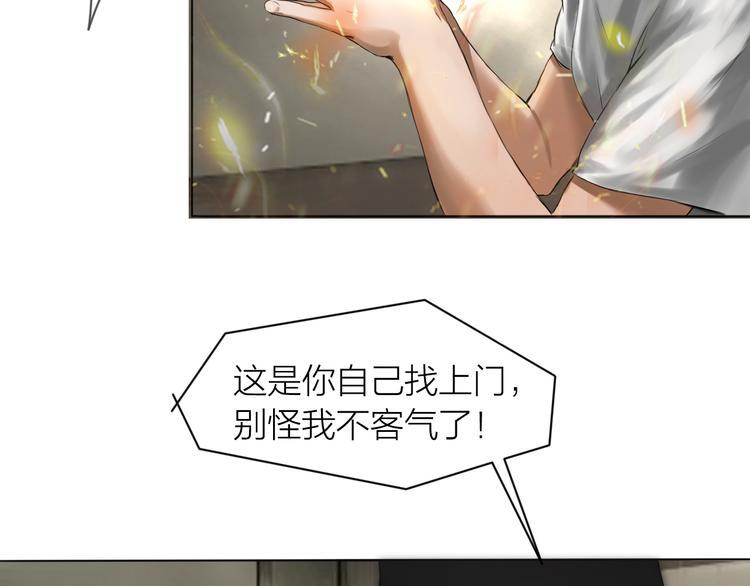 第11话：双面老板6