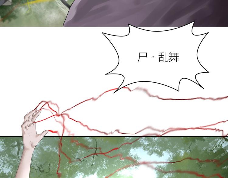 第19话：三奇应克日月星40
