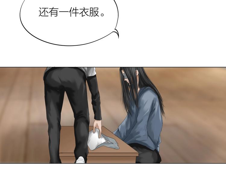 第25话：牵命线23