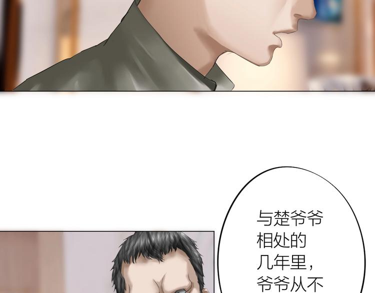 第24话：各路豪杰87