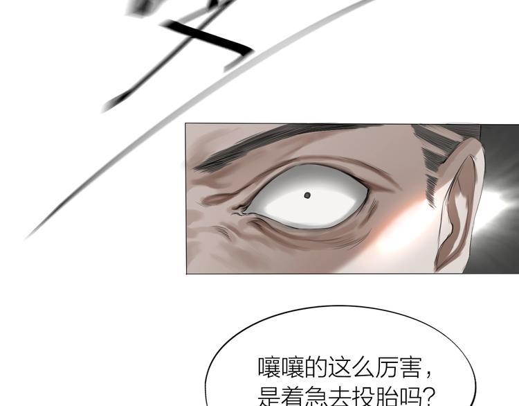 第21话：阴阳脸24