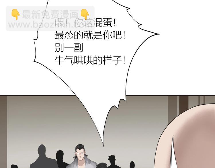 第23话：兄弟齐心！48