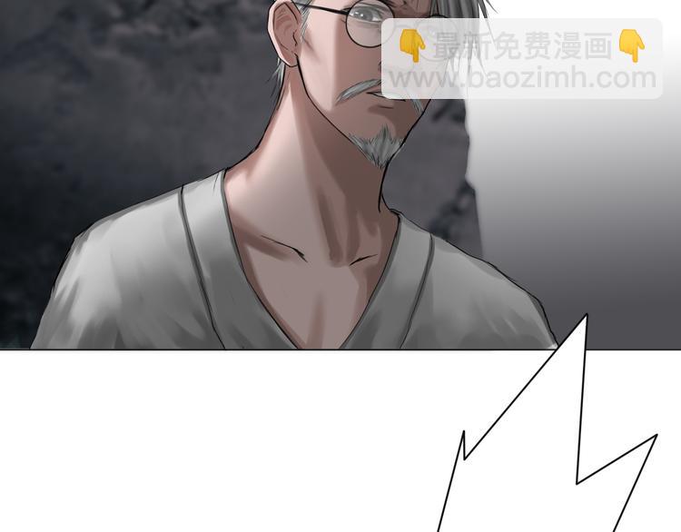 第13话：道图渊源42