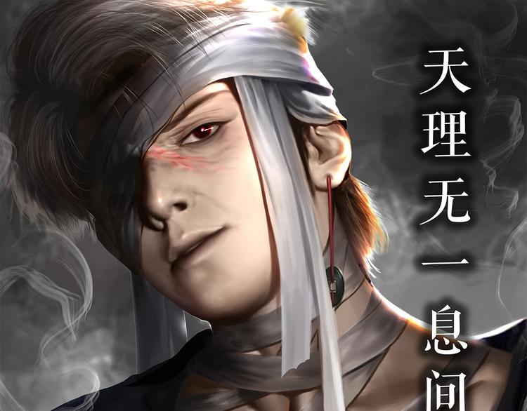 第15话：兄弟相见0