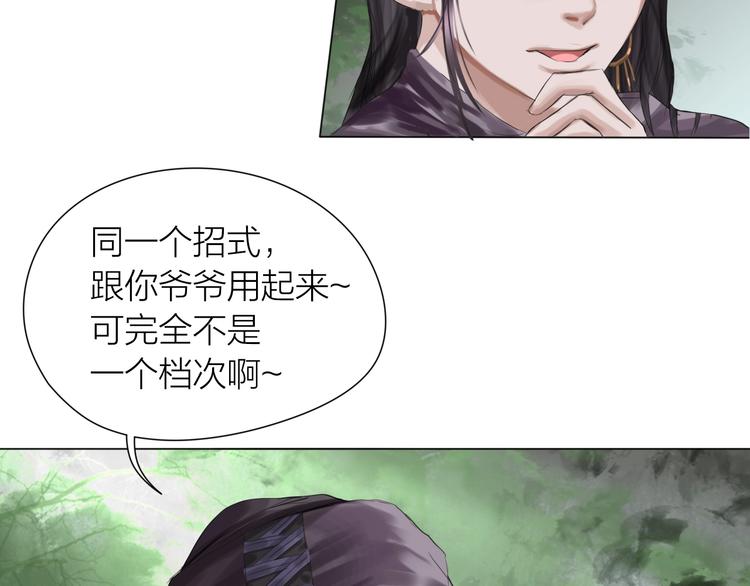 第18话：故人40