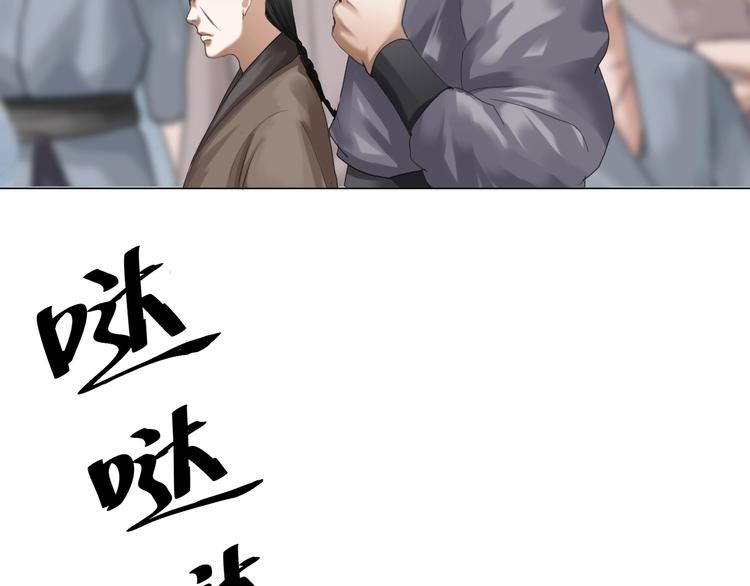 第26话：大和尚！16