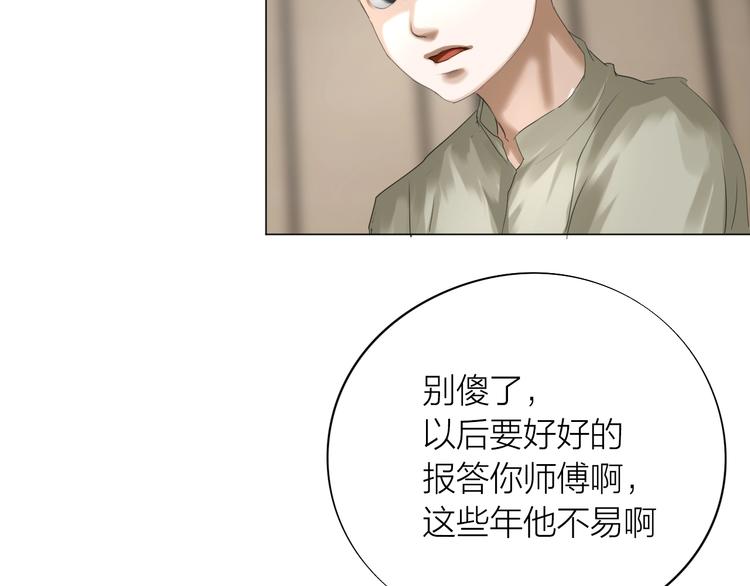 第25话：牵命线88