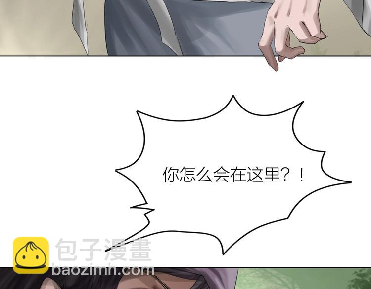 第20话：爷爷？12