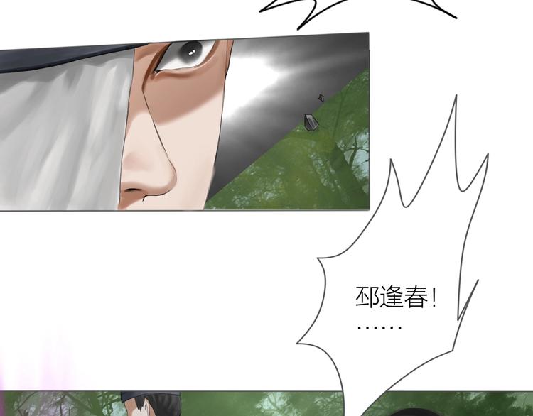 第19话：三奇应克日月星86