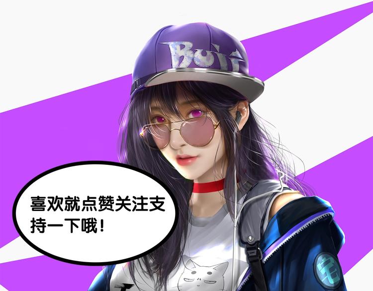 第23话：兄弟齐心！88