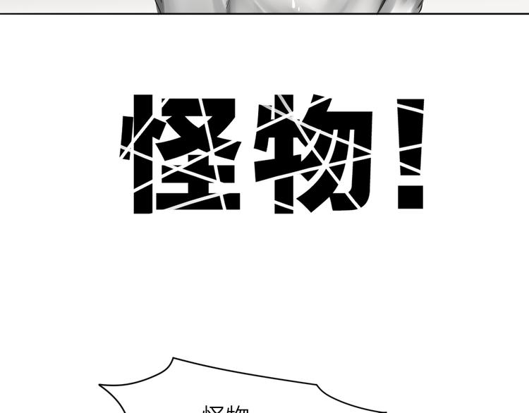 第12话：弑血往昔87