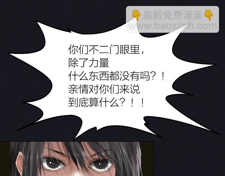第15话：兄弟相见39