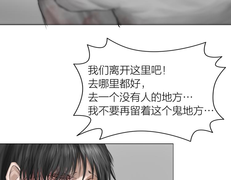 第12话：弑血往昔101