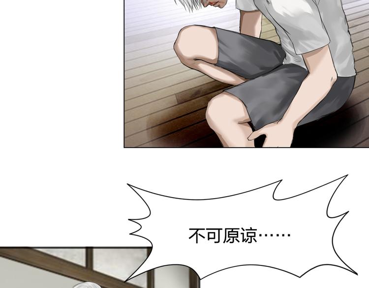 第10话：调查开始81