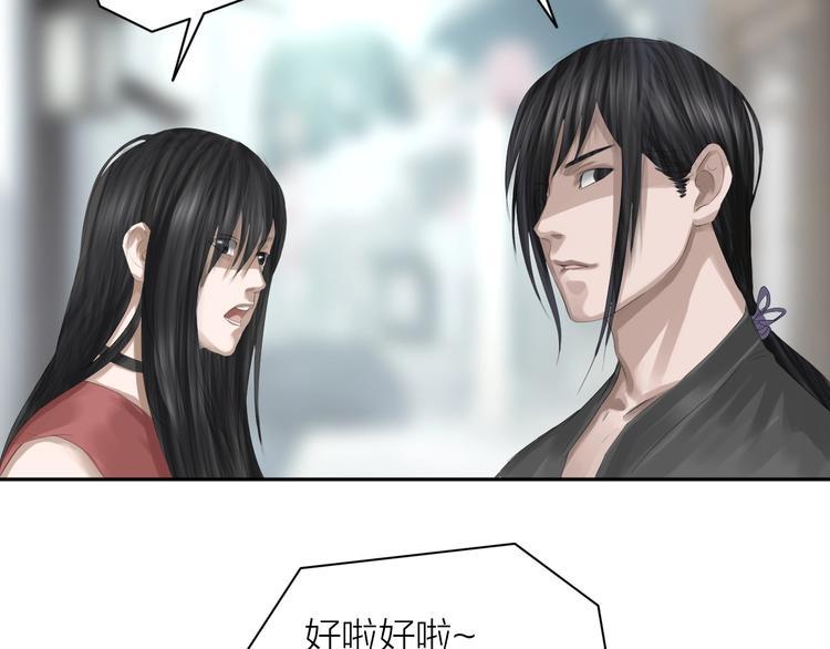 第22话：敌意58
