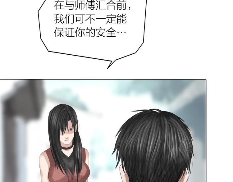 第22话：敌意64