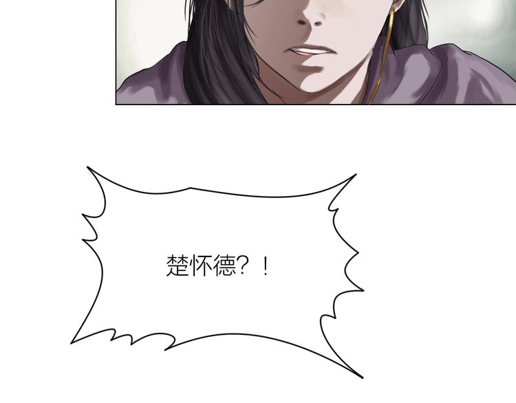 第20话：爷爷？9