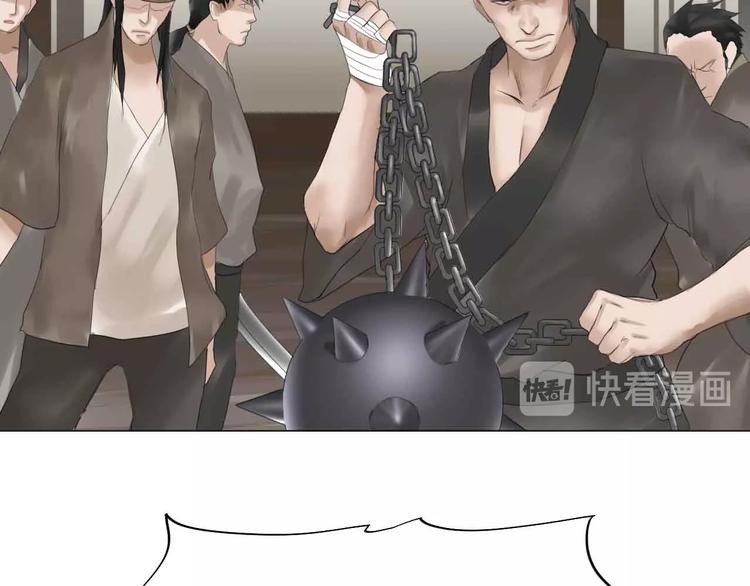 第23话：兄弟齐心！82