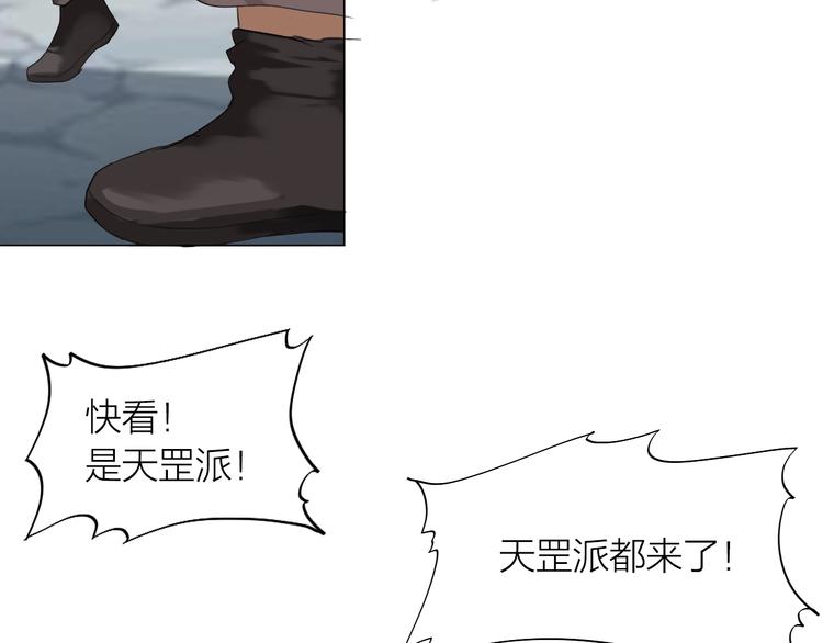 第26话：大和尚！25