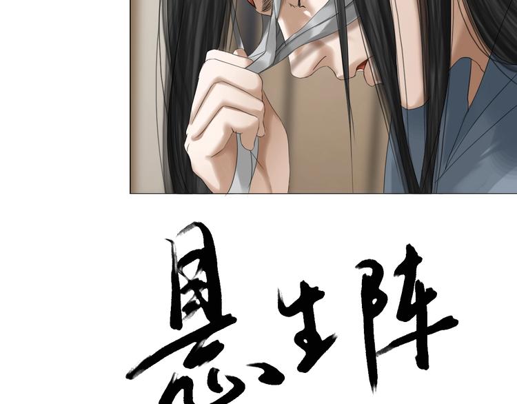 第25话：牵命线53