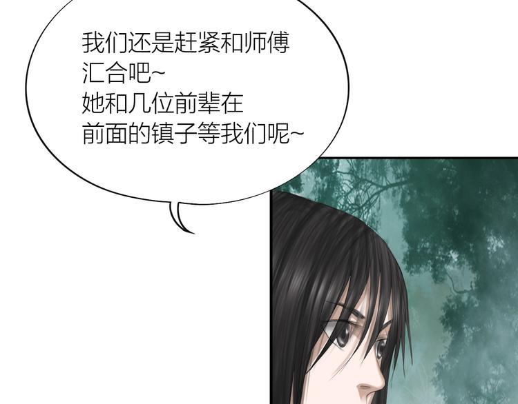 第22话：敌意27