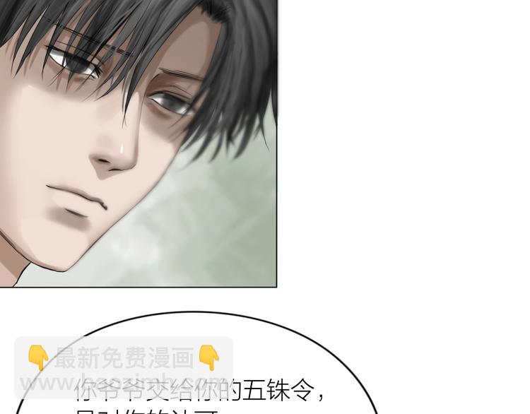 第20话：爷爷？84