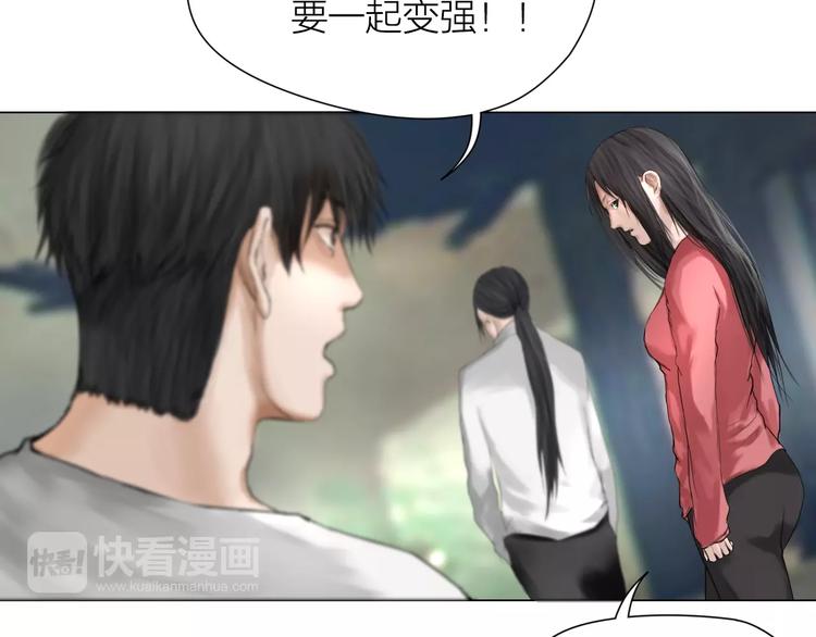 第16话：进阶之路30