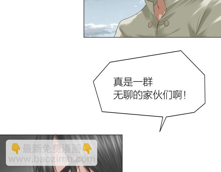 第27话：解局92