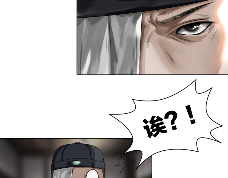 第13话：道图渊源7