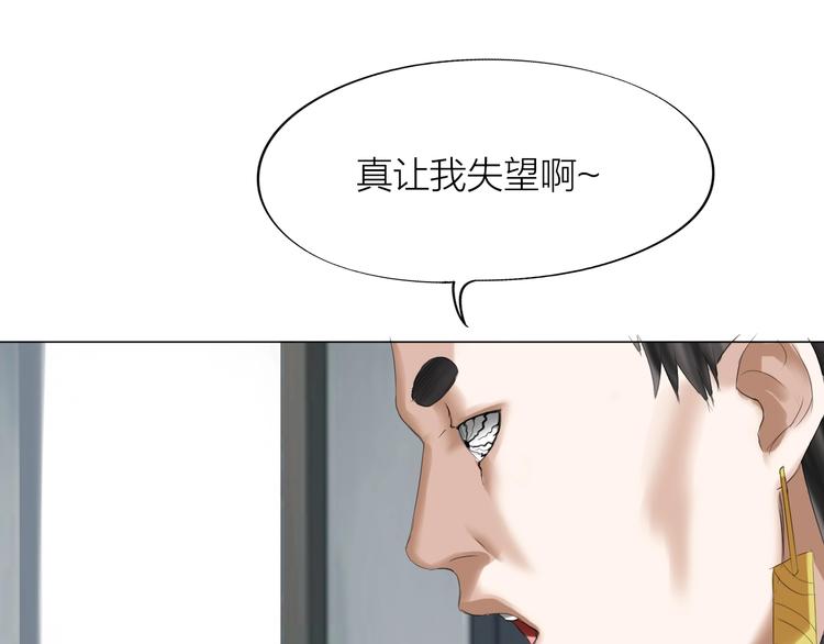 第27话：解局138