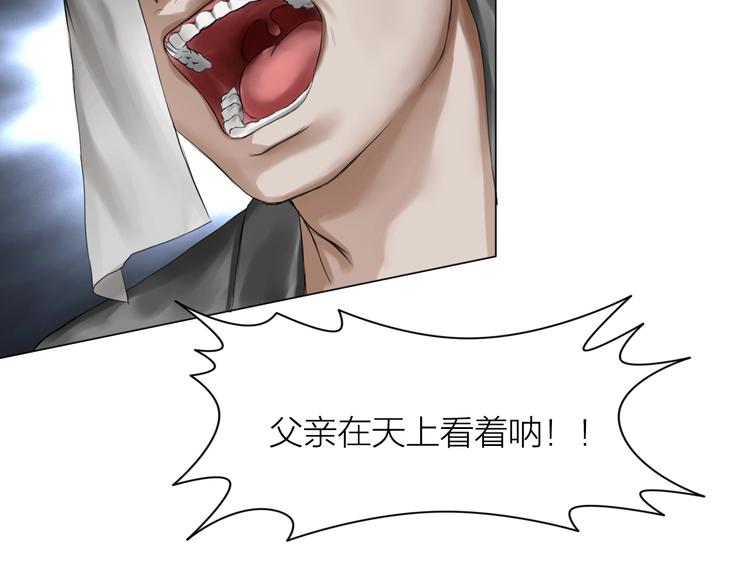 第15话：兄弟相见92