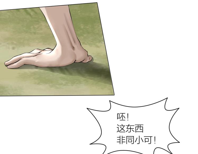 第18话：故人26
