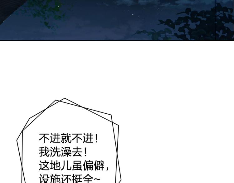 第10话：调查开始55