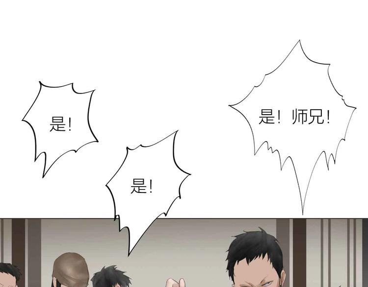 第23话：兄弟齐心！81