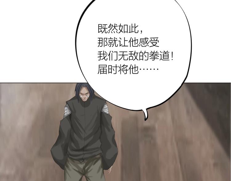 第24话：各路豪杰175