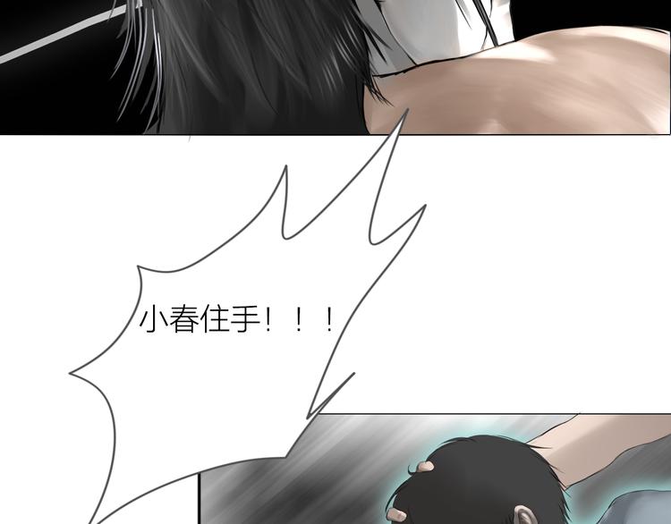 第12话：弑血往昔36